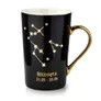 Kubek ZODIAK porcelanowy BLIŹNIĘTA 430 ml