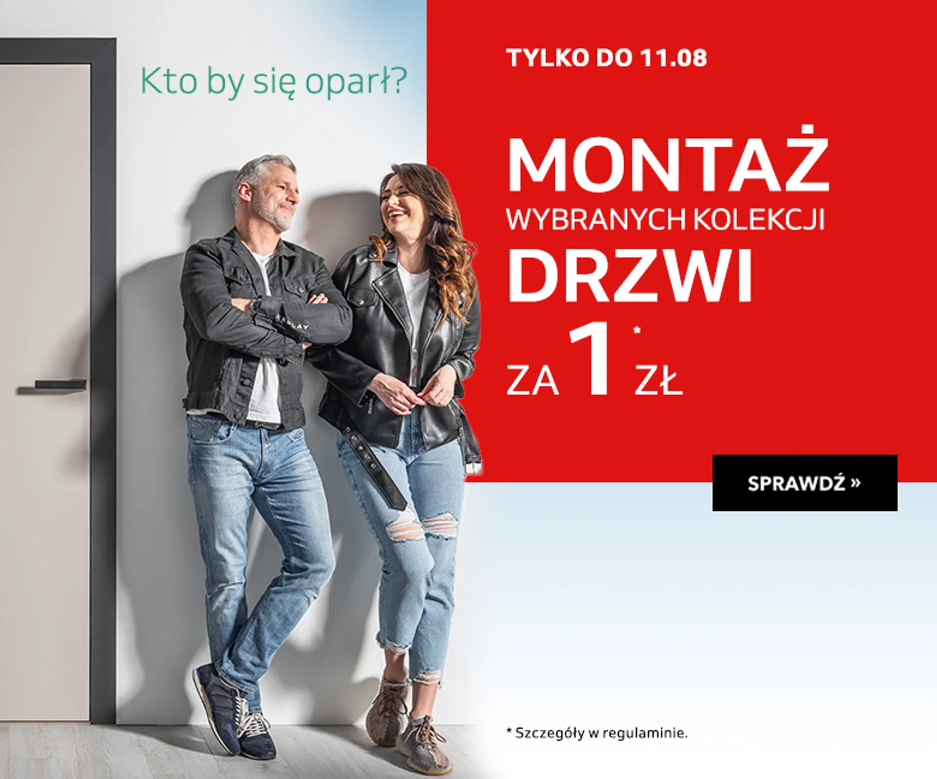 kkBanner